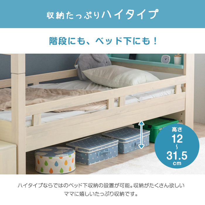 現役ママが考えた 二段ベッド+全部洗える 高反発マットレス2枚付 ハイタイプ 収納階段付き 分離可能 天然木【超大型商品】 〔49605789〕