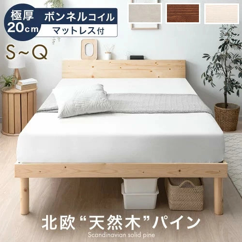 [ダブル] ボンネルコイルマットレス付きベッド 宮付きすのこベッド 2口コンセント付 北欧パイン マットレス 極厚20cm〔49600792〕