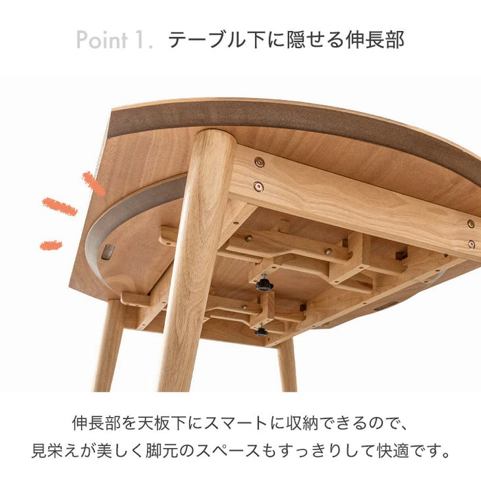 [幅120] 伸長式 ダイニングテーブル単品  2~6人掛け 丸テーブル リビングテーブル 折りたたみ 折り畳み 木製 北欧〔49600811〕