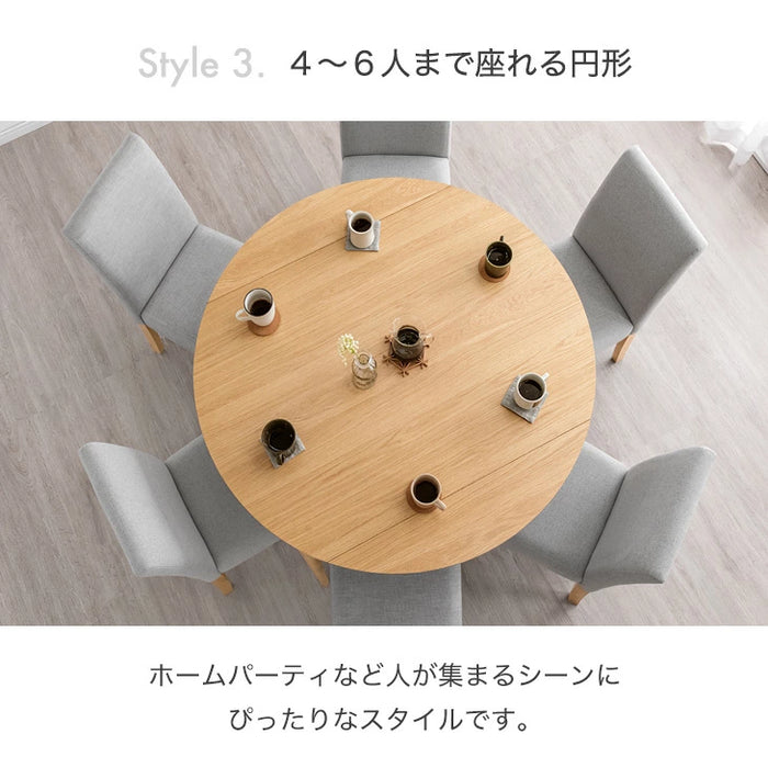 [幅120] 伸長式 ダイニングテーブル単品  2~6人掛け 丸テーブル リビングテーブル 折りたたみ 折り畳み 木製 北欧〔49600811〕