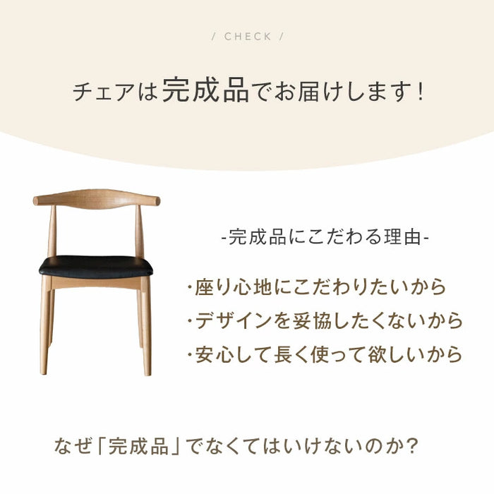 ［幅150］天然木アッシュ ダイニングテーブルセット 4人掛け 5点セット【超大型商品】〔80500024〕