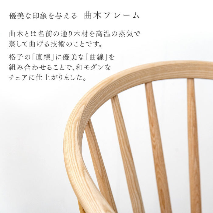 ［幅150］ダイニングテーブルセット 5点セット 4人掛け 長方形 和モダン 木製 北欧 ダイニングチェアセット【超大型商品】〔80500020〕