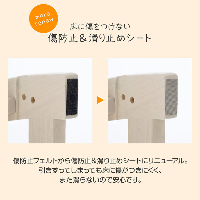 現役ママが考えた  踏み台 2段 ワイド 幅60cm ステップ&スツール 高さ調節 4段階 天然木 安心の水性塗装〔49600845〕