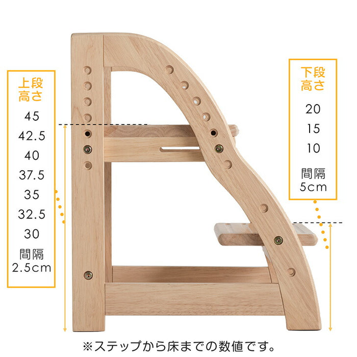 現役ママが考えた  踏み台 2段 ワイド 幅60cm ステップ&スツール 高さ調節 4段階 天然木 安心の水性塗装〔49600845〕
