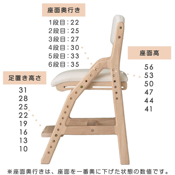 【累計2.4万台突破!!】現役ママが考えた 学習チェア 安心の水性塗料 座面スライド 高さ調節 木製 勉強イス〔49600850〕