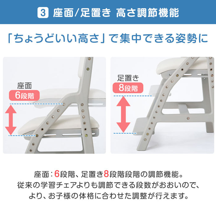 【累計2.4万台突破!!】現役ママが考えた 学習チェア 安心の水性塗料 座面スライド 高さ調節 木製 勉強イス〔49600850〕