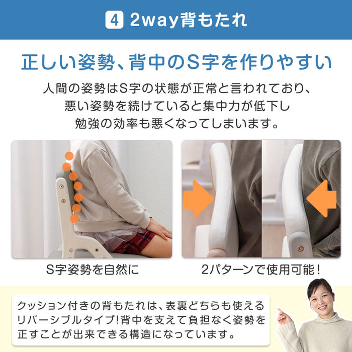 【累計2.4万台突破!!】現役ママが考えた 学習チェア 安心の水性塗料 座面スライド 高さ調節 木製 勉強イス〔49600850〕