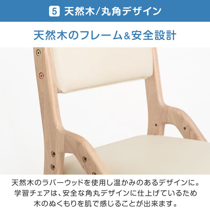 【累計2.4万台突破!!】現役ママが考えた 学習チェア 安心の水性塗料 座面スライド 高さ調節 木製 勉強イス〔49600850〕