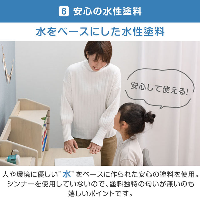 【累計2.4万台突破!!】現役ママが考えた 学習チェア 安心の水性塗料 座面スライド 高さ調節 木製 勉強イス〔49600850〕