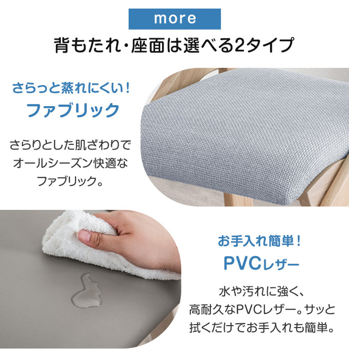【累計2.4万台突破!!】現役ママが考えた 学習チェア 安心の水性塗料 座面スライド 高さ調節 木製 勉強イス〔49600850〕