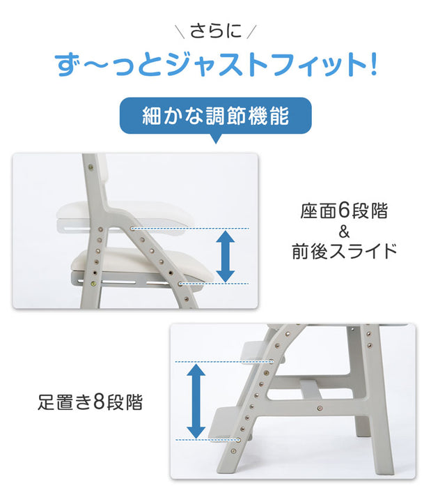 【累計2.4万台突破!!】現役ママが考えた 学習チェア 安心の水性塗料 座面スライド 高さ調節 木製 勉強イス〔49600850〕