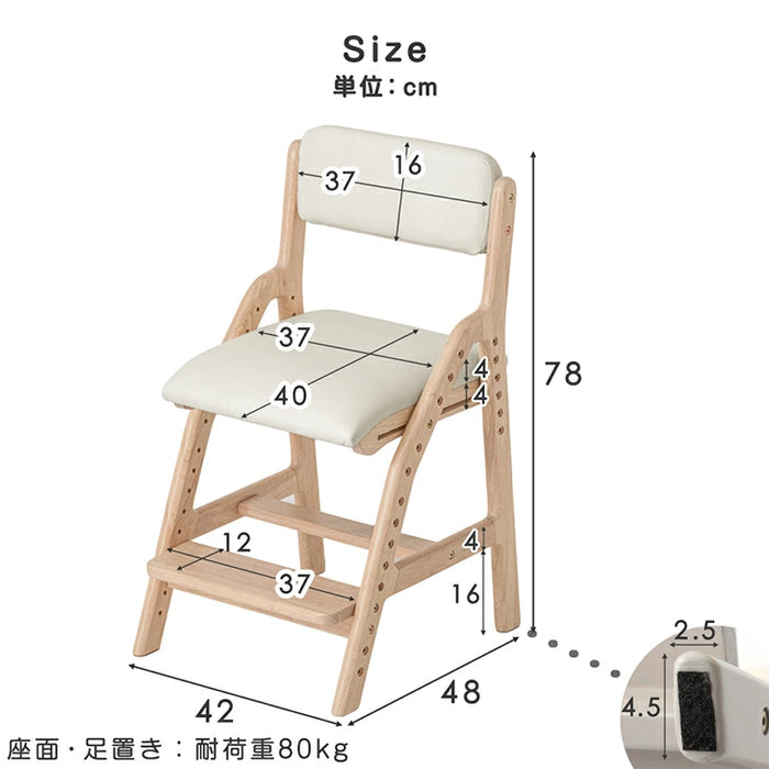 【累計2.4万台突破!!】現役ママが考えた 学習チェア 安心の水性塗料 座面スライド 高さ調節 木製 勉強イス〔49600850〕