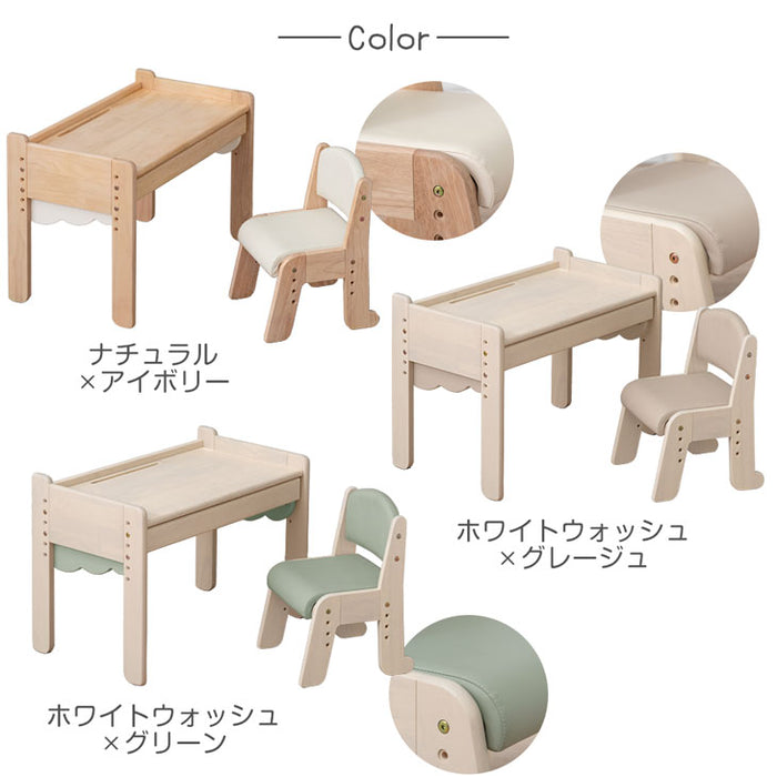 ［通常タイプ］現役ママが考えた キッズデスク チェアセット 高さ調整 引出し付 タブレットスタンド 木製 勉強机〔49600907〕