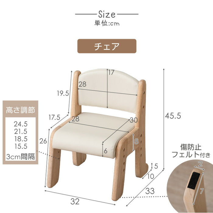 ［通常タイプ］現役ママが考えた キッズデスク チェアセット 高さ調整 引出し付 タブレットスタンド 木製 勉強机〔49600907〕