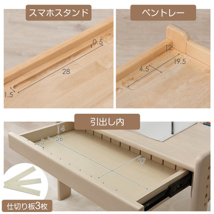 ［通常タイプ］現役ママが考えた キッズデスク チェアセット 高さ調整 引出し付 タブレットスタンド 木製 勉強机〔49600907〕