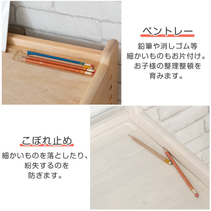 ［通常タイプ］現役ママが考えた キッズデスク チェアセット 高さ調整 引出し付 タブレットスタンド 木製 勉強机〔49600907〕
