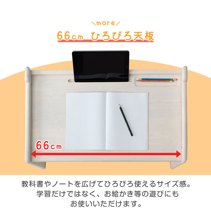 ［通常タイプ］現役ママが考えた キッズデスク チェアセット 高さ調整 引出し付 タブレットスタンド 木製 勉強机〔49600907〕