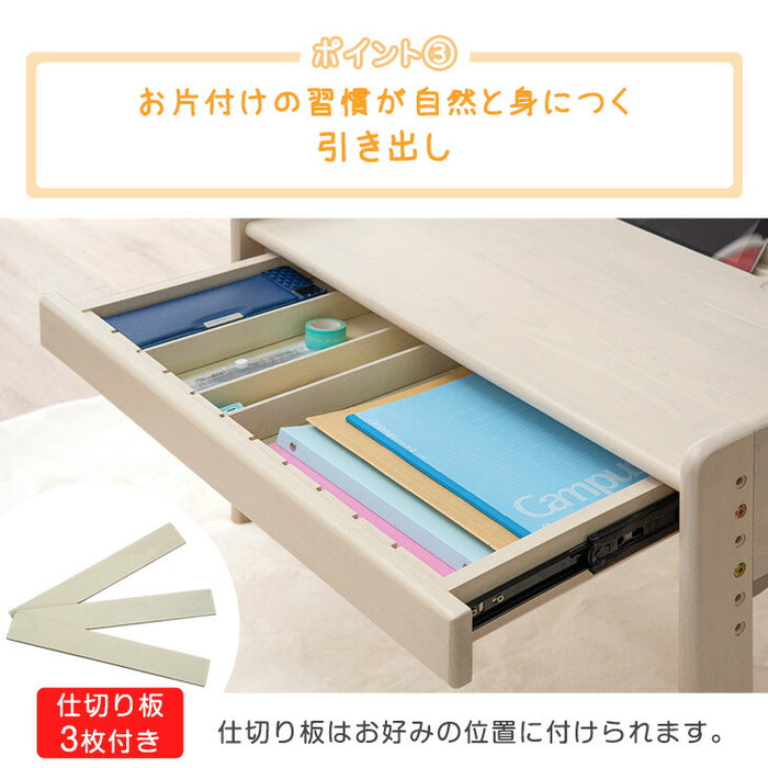 ［通常タイプ］現役ママが考えた キッズデスク チェアセット 高さ調整 引出し付 タブレットスタンド 木製 勉強机〔49600907〕
