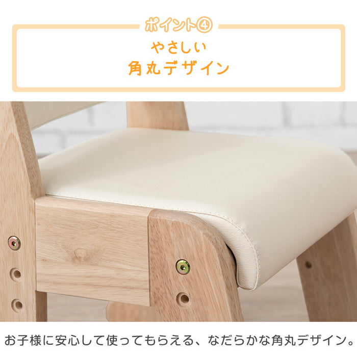 ［通常タイプ］現役ママが考えた キッズデスク チェアセット 高さ調整 引出し付 タブレットスタンド 木製 勉強机〔49600907〕