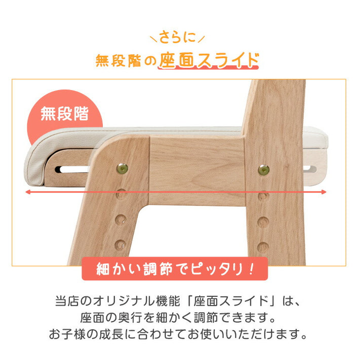 ［通常タイプ］現役ママが考えた キッズデスク チェアセット 高さ調整 引出し付 タブレットスタンド 木製 勉強机〔49600907〕