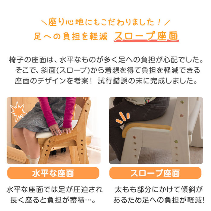 ［通常タイプ］現役ママが考えた キッズデスク チェアセット 高さ調整 引出し付 タブレットスタンド 木製 勉強机〔49600907〕
