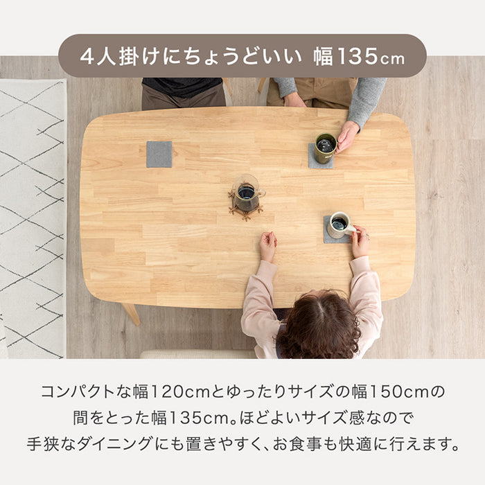 [幅135] ダイニングテーブルセット 4点セット 4人掛け ダイニングベンチ 長方形 北欧【超大型商品】〔49601184〕