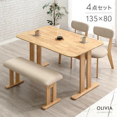 チェアセット