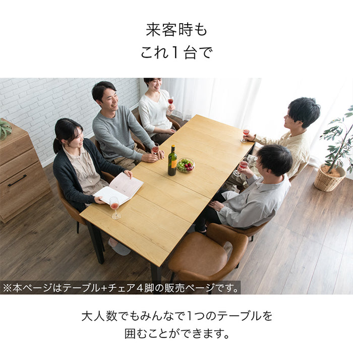 3段階 伸長式 ダイニングテーブル 5点セット 4～6人掛け 幅120-150-180 木目 伸縮 おしゃれ〔49601194〕