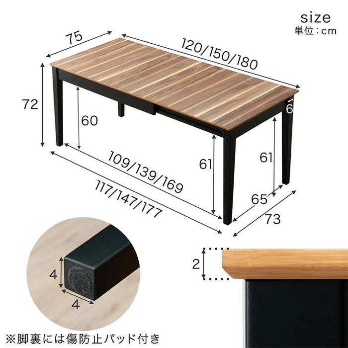 3段階 伸長式 ダイニングテーブル 単品 幅120-150-180 木製 4～6人掛け エクステンション〔49600194〕