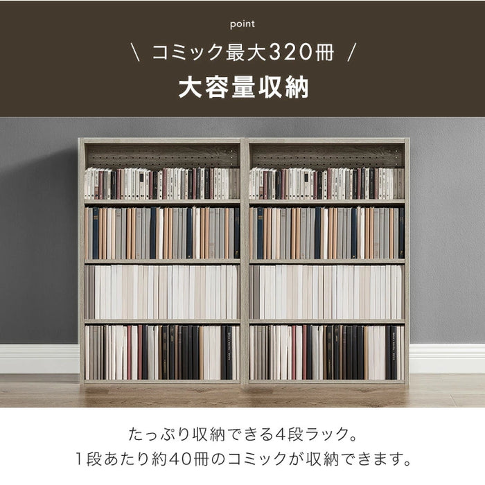 ［2台セット］コミックラック 4段 推し活ラック パンチング&カードスタンド付 有孔ボード 木製 大容量 本棚 カラーボックス 推し活 オタ活〔49601332〕