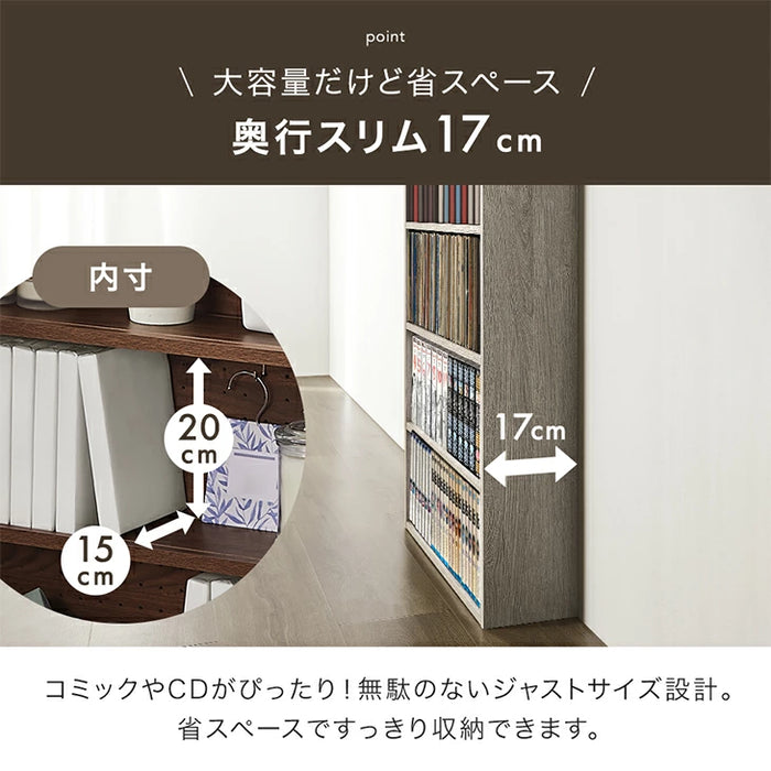 ［2台セット］コミックラック 4段 推し活ラック パンチング&カードスタンド付 有孔ボード 木製 大容量 本棚 カラーボックス 推し活 オタ活〔49601332〕