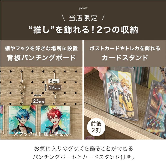 ［2台セット］コミックラック 4段 推し活ラック パンチング&カードスタンド付 有孔ボード 木製 大容量 本棚 カラーボックス 推し活 オタ活〔49601332〕