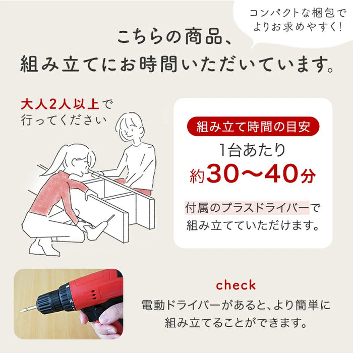 ［2台セット］コミックラック 4段 推し活ラック パンチング&カードスタンド付 有孔ボード 木製 大容量 本棚 カラーボックス 推し活 オタ活〔49601332〕