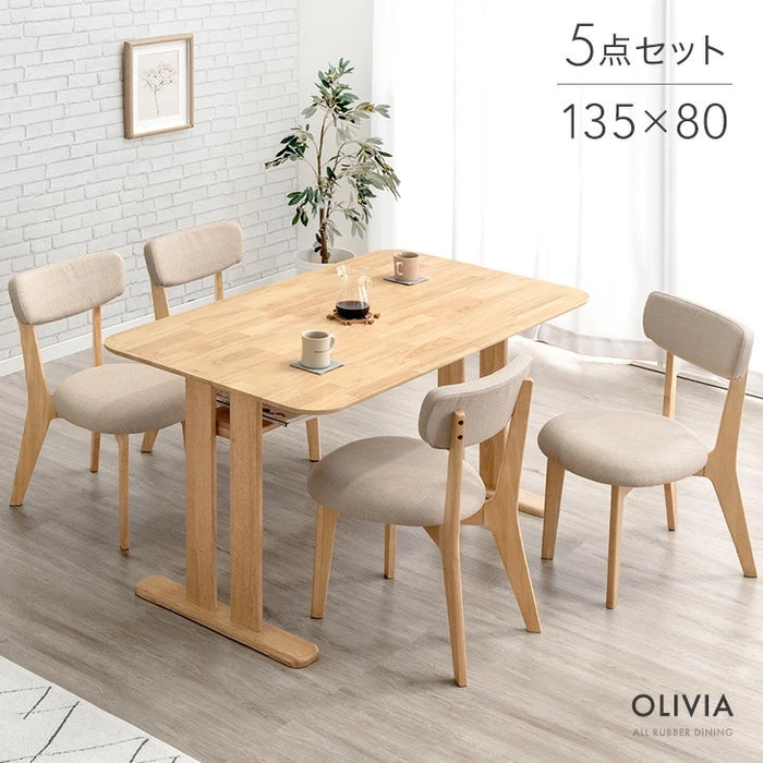 ［幅135］4人掛け ダイニングテーブル5点セット チェア 長方形 木製 北欧【超大型商品】〔49603185〕