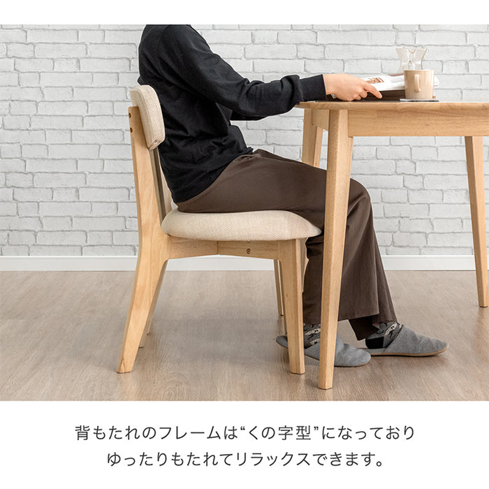 ［幅135］4人掛け ダイニングテーブル5点セット チェア 長方形 木製 北欧【超大型商品】〔49603185〕