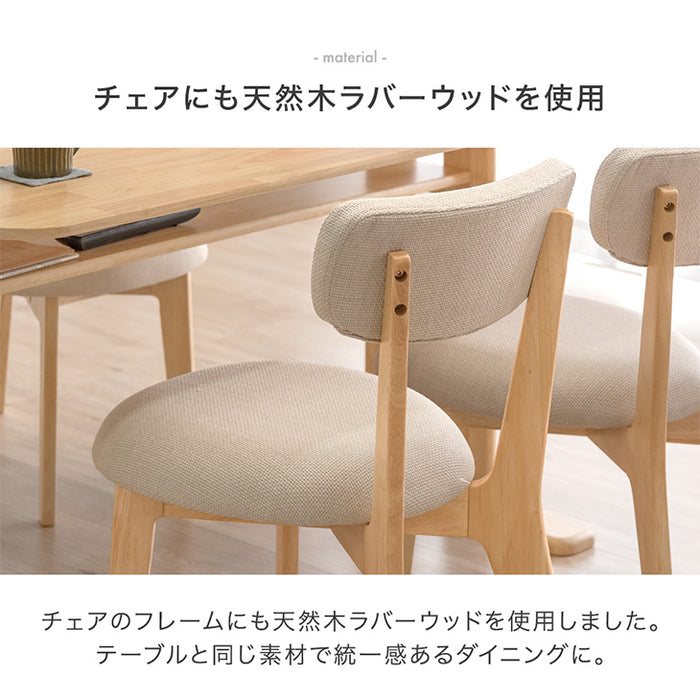 ［幅135］4人掛け ダイニングテーブル5点セット チェア 長方形 木製 北欧【超大型商品】〔49603185〕