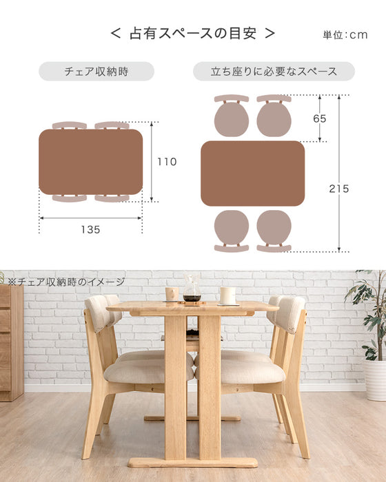 ［幅135］4人掛け ダイニングテーブル5点セット チェア 長方形 木製 北欧【超大型商品】〔49603185〕