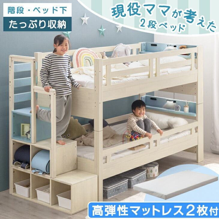 高弾性マット2枚付