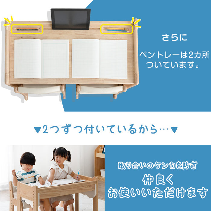 ［ワイドタイプ］現役ママが考えた キッズデスク チェアセット 高さ調整 引出し付 タブレットスタンド 木製 勉強机〔49604050〕