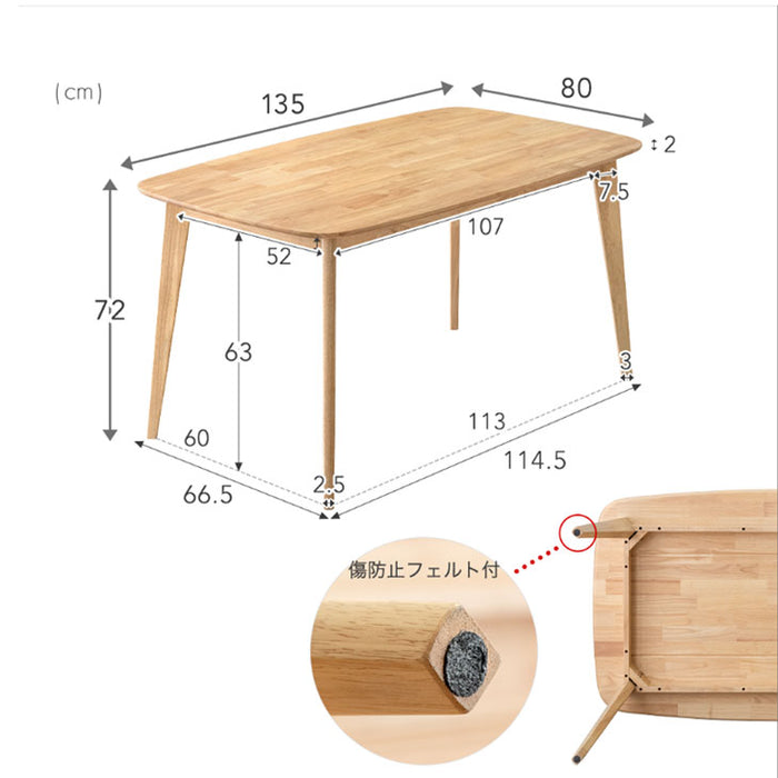[幅135] ダイニングテーブル 単品 135×80 4人掛け 食卓テーブル 食卓 長方形 木製 〔49600184〕