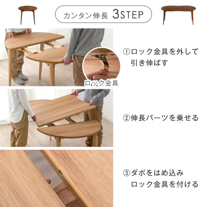 ［幅90 160］伸長式 ダイニングテーブル5点セット 4人掛け 豆型 木製 折りたたみ 折り畳み〔49604816〕