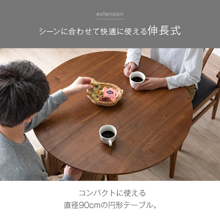 ［幅90 160］伸長式 ダイニングテーブル5点セット 4人掛け 豆型 木製 折りたたみ 折り畳み〔49604816〕