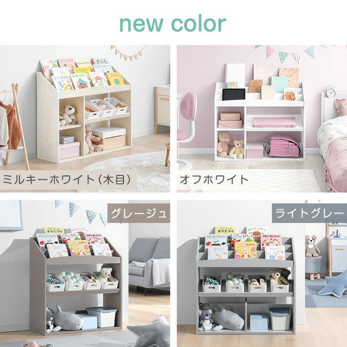 ［幅93］現役ママが考えた 絵本ラック 3段 おもちゃ収納 絵本棚 本棚 絵本 ラック おもちゃ箱〔49605001〕