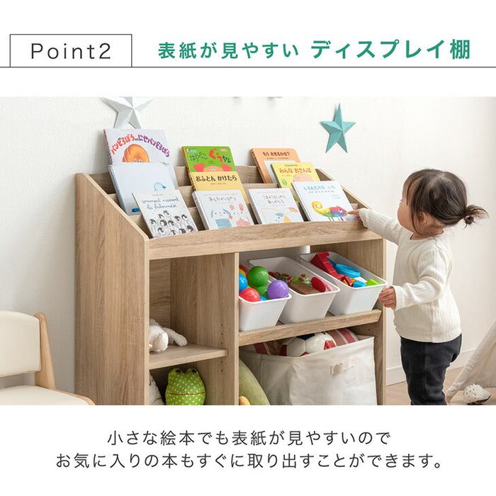 ［幅93］3段 ディスプレイ 絵本ラック 木製 おもちゃ収納 高さ調節 可動棚〔49605001〕