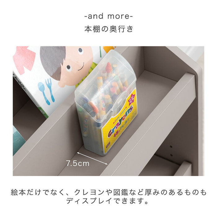 ［幅93］3段 ディスプレイ 絵本ラック 木製 おもちゃ収納 高さ調節 可動棚〔49605001〕