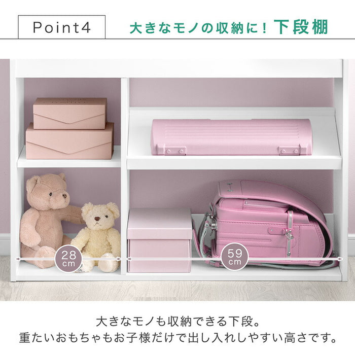 ［幅93］3段 ディスプレイ 絵本ラック 木製 おもちゃ収納 高さ調節 可動棚〔49605001〕
