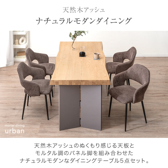 ［幅160］ダイニングテーブルセット 4人掛け 5点セット 天然木 長方形 木製 ダイニングチェア【超大型商品】〔49610271〕