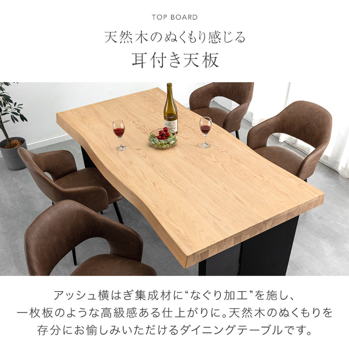 ［幅160］ダイニングテーブルセット 4人掛け 5点セット 天然木 長方形 木製 ダイニングチェア【超大型商品】〔49610271〕