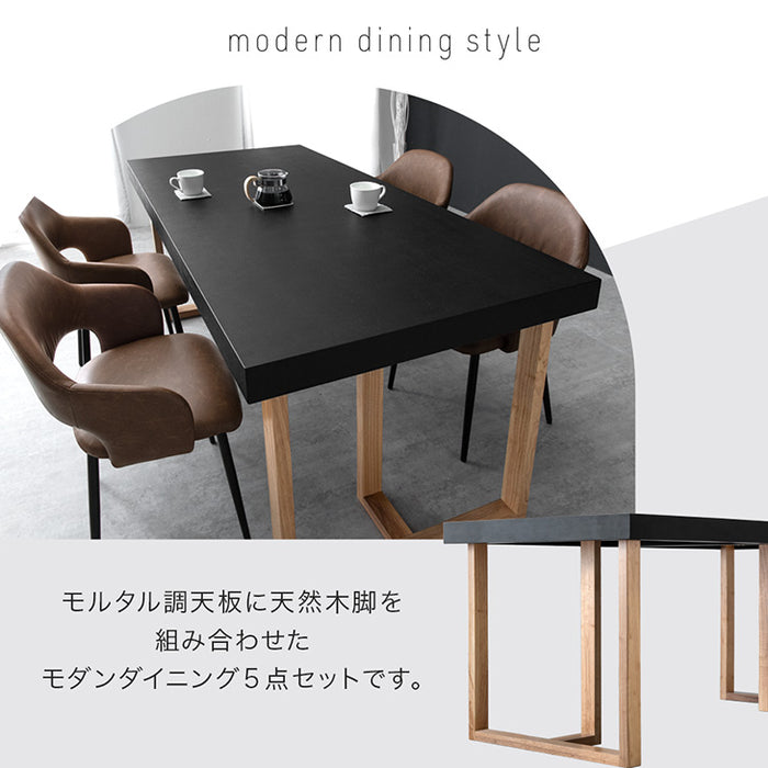 モルタル調 ダイニング5点セット 4人掛け 160cm ダイニング テーブル 長方形 ファブリック レザー チェア【超大型商品】〔49610273〕