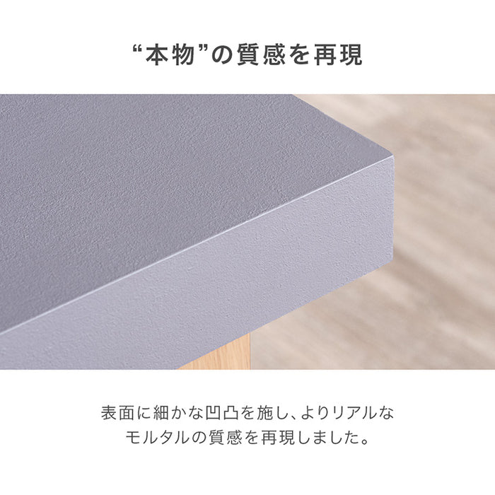 [幅160cm] モルタル調 ダイニングテーブル 単品 4人掛け 天然木 長方形【超大型商品】〔49600245〕